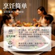 鹿有有老式生炸鸡腿空气炸锅半成品冷油生炸鸡腿美脆皮早餐食品