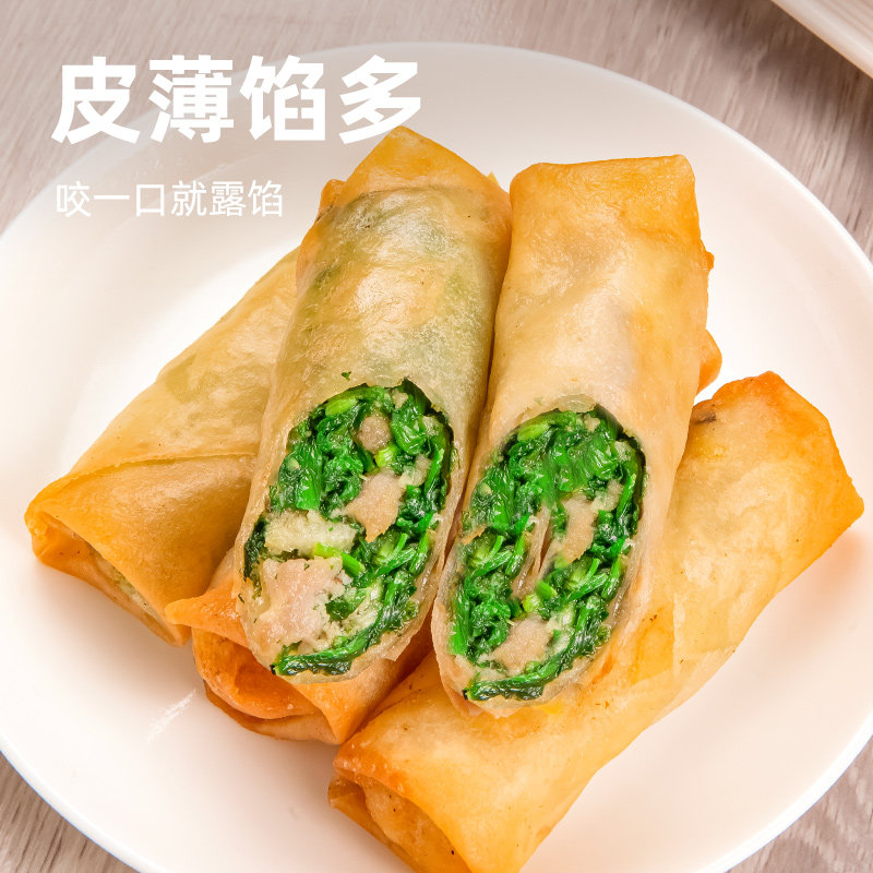 鹿有有老式手工荠菜肉丝春卷半成品速食鲜肉炸春卷春饼酥脆点心,淘宝优惠券,粉丝福利购,淘宝优惠卷