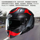 HJC imported helmet i91 double lens motorcycle helmet four seasons universal anti-fog daily