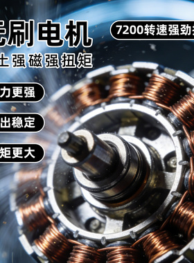 摩尔达脑花雕刻推剪油头电推剪发廊理发店专用推子修边刻痕理发器