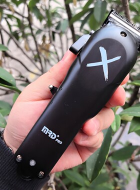 MRD摩尔达铲草机电推剪发廊理发店专业推子美发专用理发器六代机