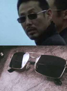 控阁电影无间道陈道明同款墨镜金框框架个性方形复古太阳眼镜