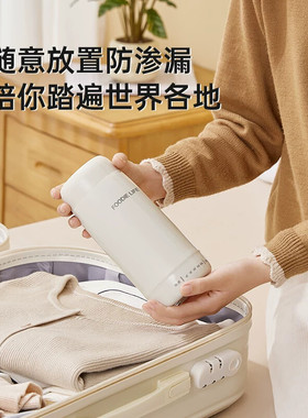 旅行便携式烧水壶烧水杯自动断电保温迷你小型电热水壶恒温加热杯