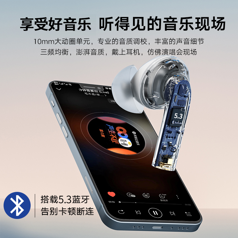 oforui sky  anc真主动降噪无线蓝牙耳机5.3入耳式手机游戏无延迟 - 图2