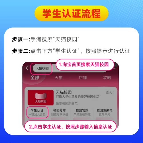 【学生专属】WPS大会员2年 AI创作 AI生成PPT论文 排版 翻译 模板 - 图0