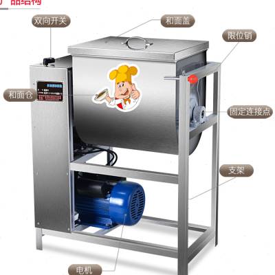 和面机商用活面机15公斤10全自动揉面全自动搅面机家用小型搅拌机-图0