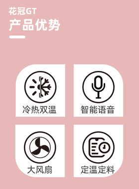 领航智造商用全自动饮料机果汁机