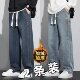 2026 spring and summer new drawstring wide leg jeans for men
