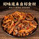 Deer Antler Mushroom Hunan Specialty Spicy Braised Flavor