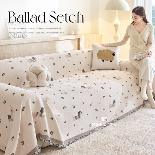 卡通风沙发盖布巾一整张全盖沙发套罩四季通用防滑防猫抓盖巾毯 - 图2