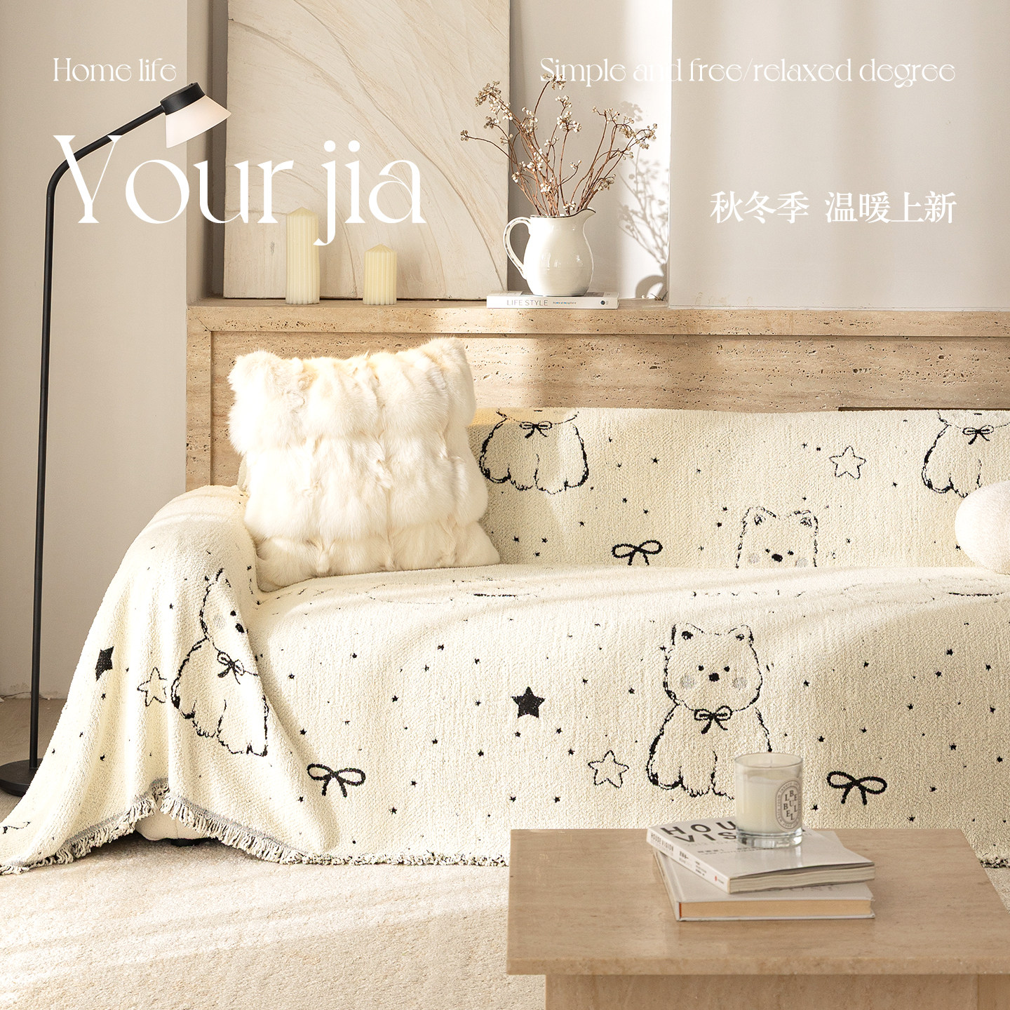 雪尼尔沙发盖布巾全包防猫抓四季通用现代简约沙发垫套罩防滑盖毯,淘宝优惠券,粉丝福利购,淘宝优惠卷