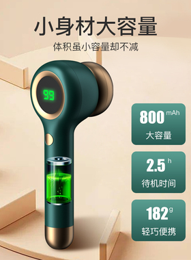 荣事达电动修脚器修脚神器