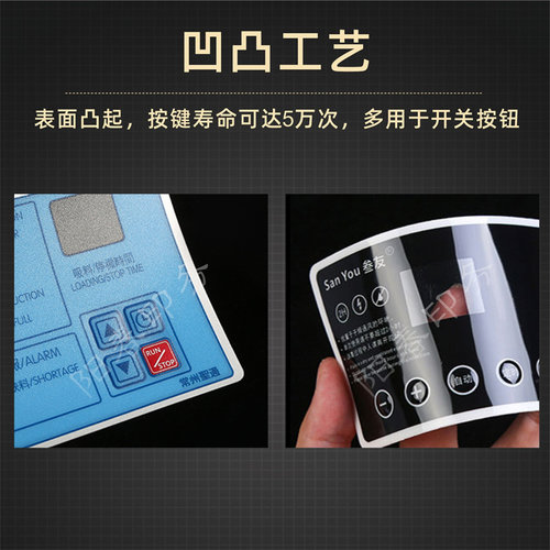 pvc塑片不干胶定制磨砂防水二维码桌贴警示标识标牌贴纸面板标签 - 图2