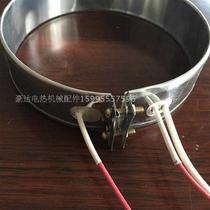 Electric kettle hot water bottle opening kettle heating ring Heating ring Stainless Steel Electric Heat Ring heater Non-standard to do