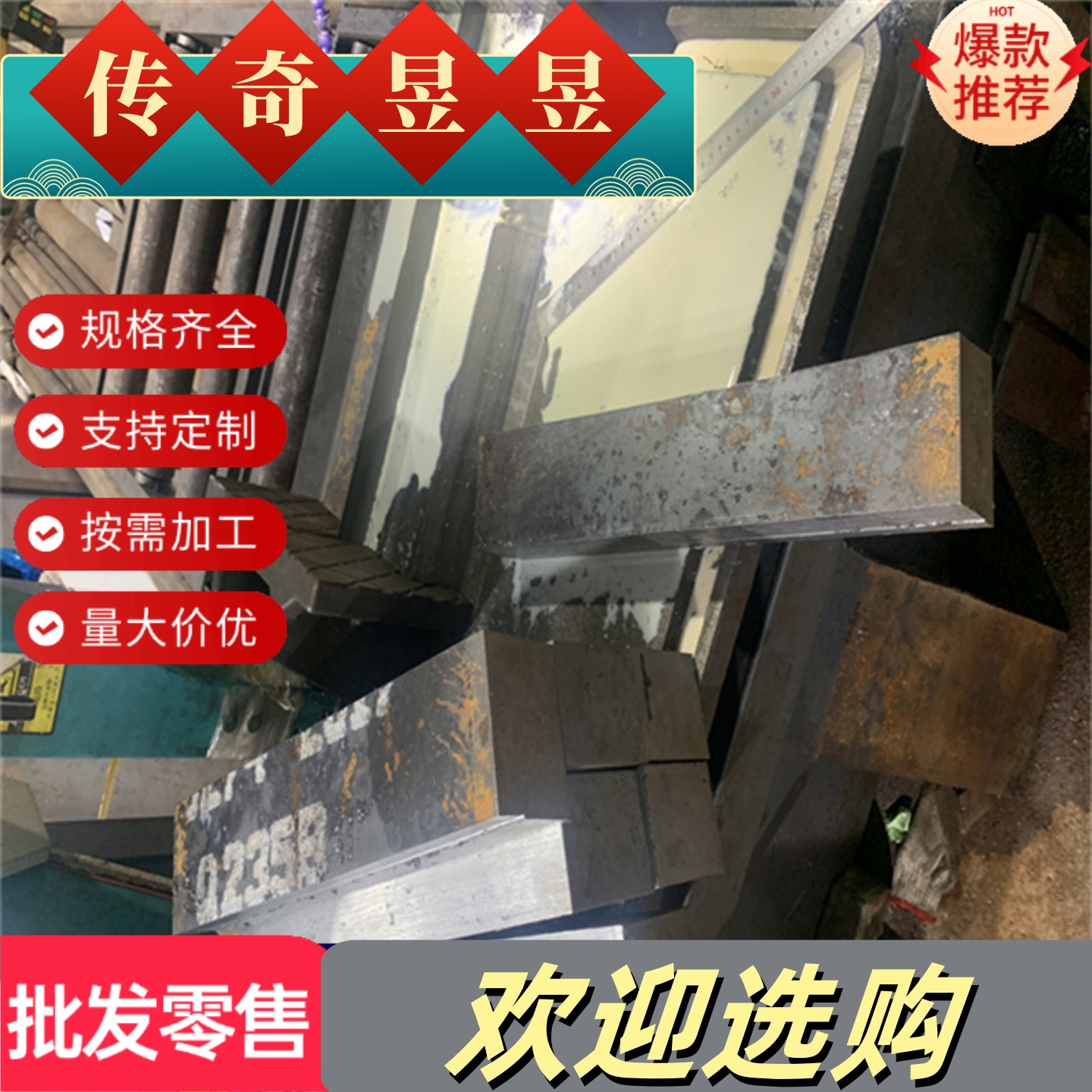 05Cr17Ni4Cu4Nb不锈钢光圆板料圆棒固溶零切加工0Cr17Ni4Cu4Nb - 图3