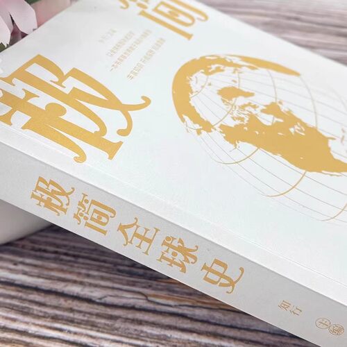 抖音同款】漫画小学生表达力会沟通会演讲全套2册 正培养孩子勇敢 - 图0