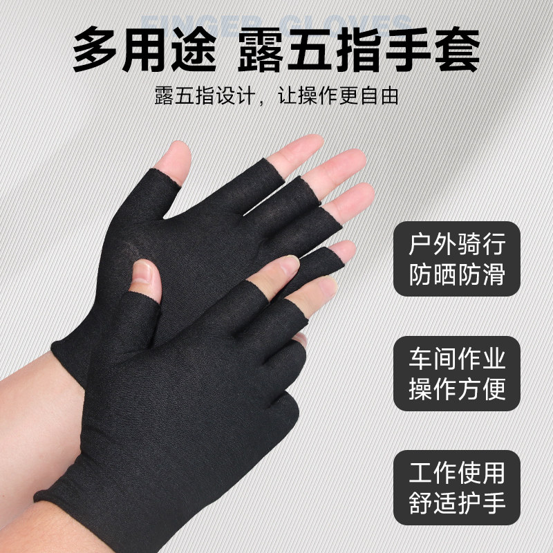 五指手套开车触屏透气薄款汗布露半指工作快递外卖骑行上班干活用,淘宝优惠券,粉丝福利购,淘宝优惠卷