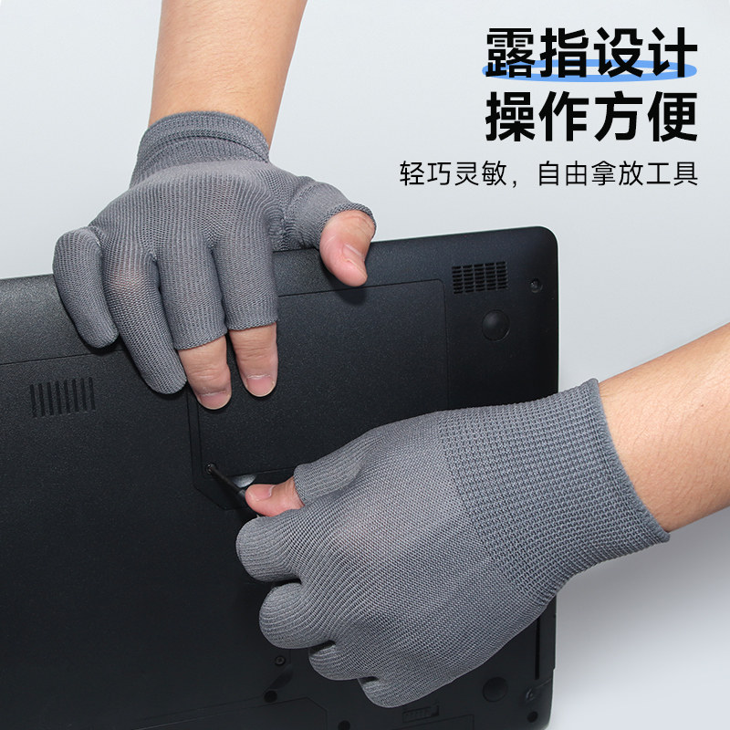 薄款采摘采茶钓鱼手套防晒男女打包工作分拣可触屏劳保尼龙露三指,淘宝优惠券,粉丝福利购,淘宝优惠卷
