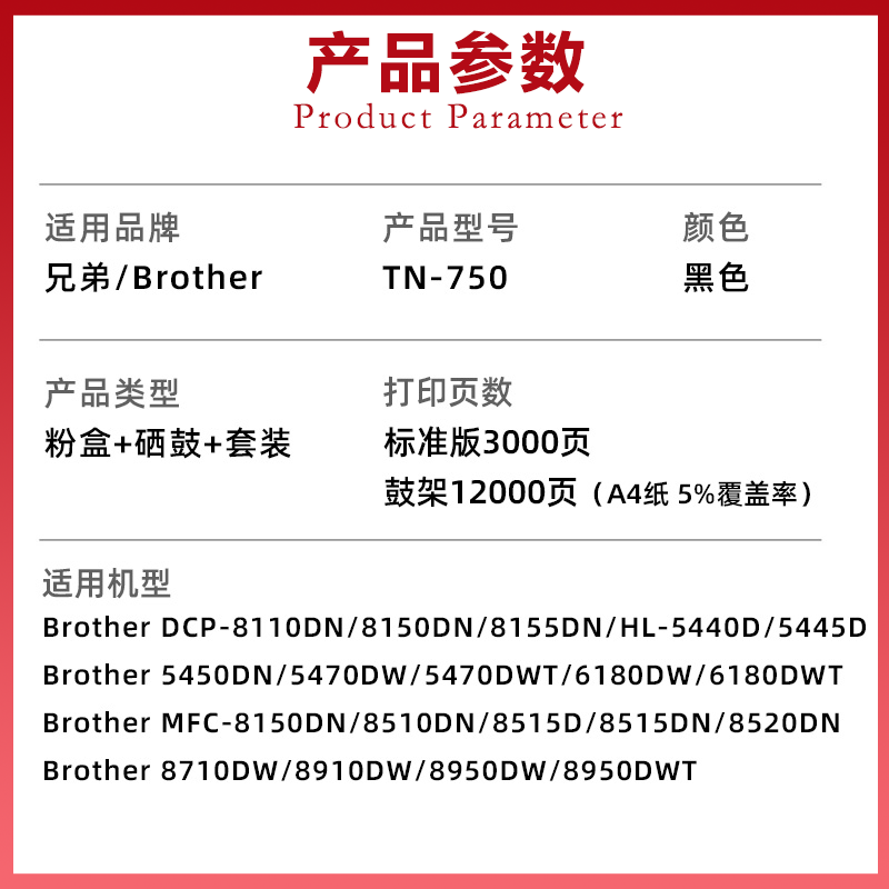 5450粉盒适用兄弟HL5450dn打印机墨粉盒3395墨盒DR3350墨鼓tn3335可加粉硒鼓3385碳粉盒5450dn碳粉盒晒鼓鼓架-图1