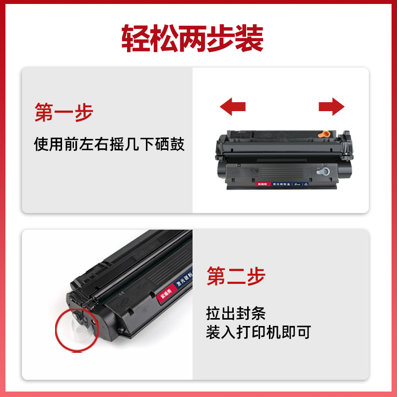 【顺丰】适用惠普1300硒鼓Q2624A墨盒HP13A Laserjet 1300N碳粉1150 Q2613A激光打印机hp1150N hp24A晒鼓粉盒-图1