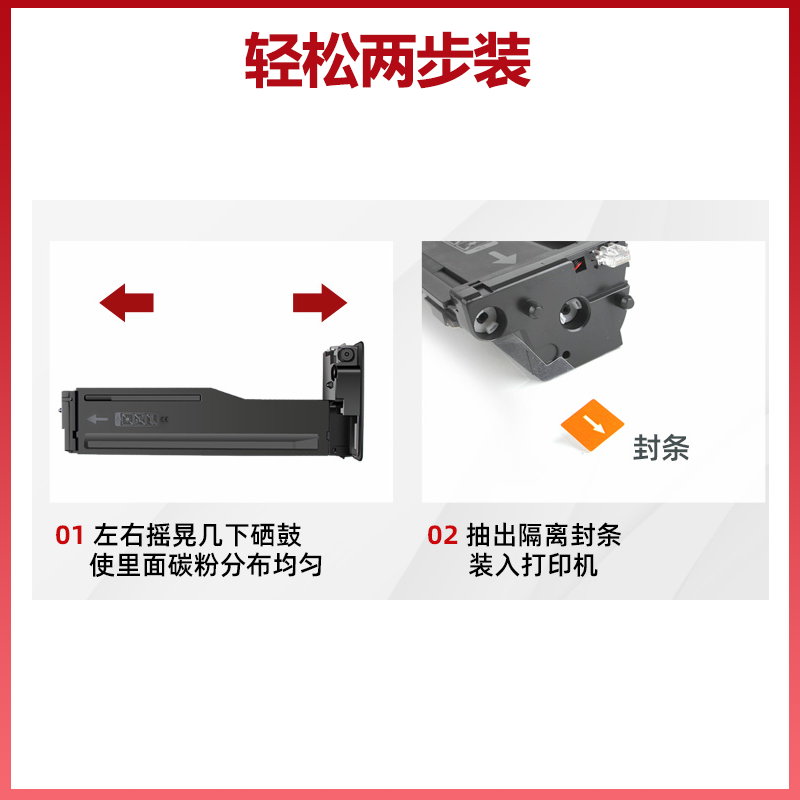 【顺丰】惠普m42523dn碳粉盒hpw1334a MFP复印机M42523n/dn打印粉盒HP334X墨粉硒鼓墨盒粉合4523磨粉4253墨鼓 - 图2