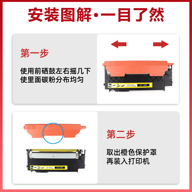 适用三星c410可加粉粉盒406S硒鼓Xpress C413W彩色打印机墨盒4色易加墨晒鼓410碳粉墨粉盒413磨合xpressc粉合-图2