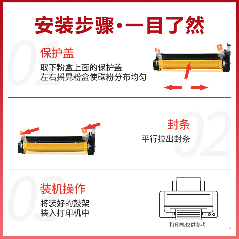 适用京瓷FS1020硒鼓DK1110套鼓1040 1060DN P1025D 1125MFP 1120MFP M1520H打印机鼓架感光鼓组件M1025硒鼓架-图0