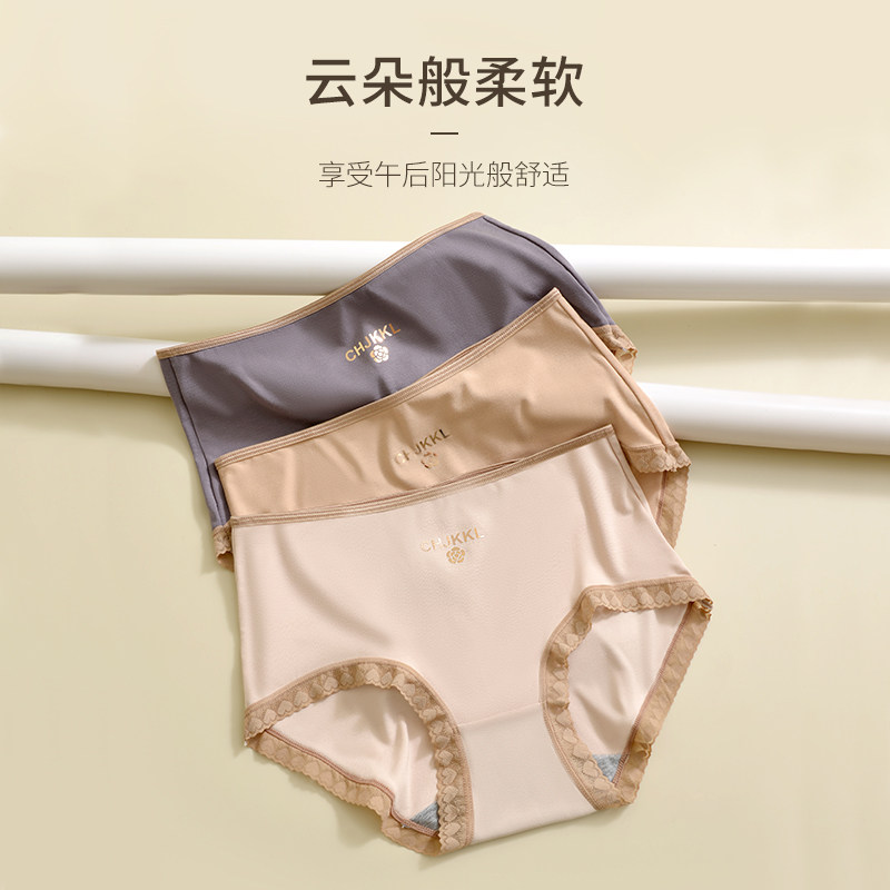 名痕中高腰内裤女士性感新款纯欲风加大码纯棉裆抗菌夏季薄款短裤,淘宝优惠券,粉丝福利购,淘宝优惠卷