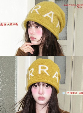 大头星球黄色字母提花卷边冷帽女