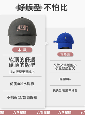 灰色加宽帽檐大头围帽子