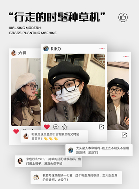 大头围贝雷帽女黑色英伦风秋冬