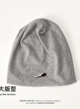 大头星球堆堆帽时尚百搭套头