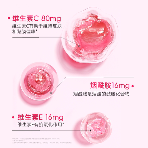 诺特兰德烟酰胺维生素c维生素e咀嚼片官方旗舰店复合多种vcve男女 - 图2