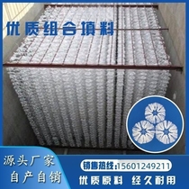 Aerobic anaerobic sewage treatment with bio-combined elastic filler hanging film semi-soft encryption customized manufacturer straight hair