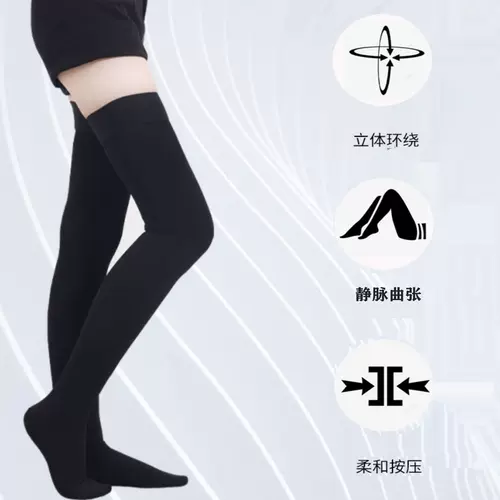 Медицинское варикозное варикозное вена эластичные носки трусики женское давление на второй уровень