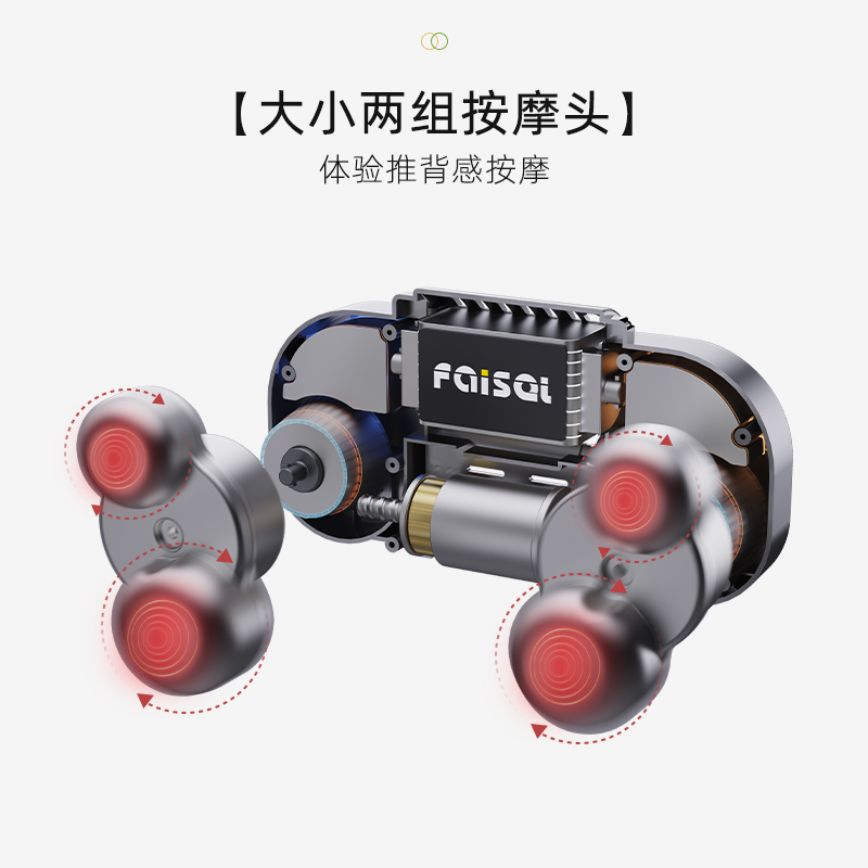 520礼物FAISEI斐舍尔腰部按摩器颈部腰椎靠垫热敷按摩枕头 - 图2