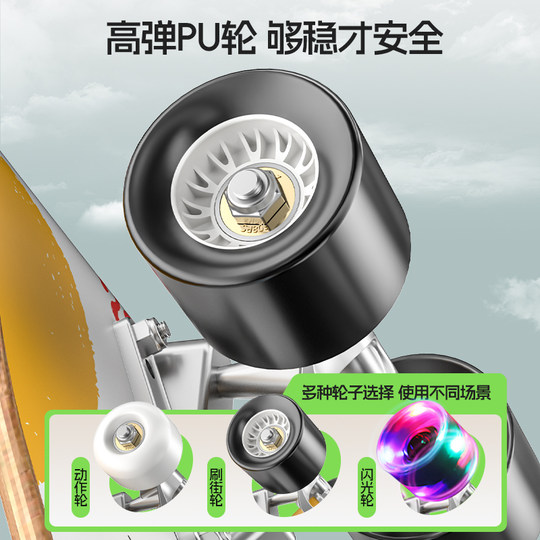 长隋专业儿童滑板双翘动作初学者男女孩学生3-6-12-15岁成人刷街