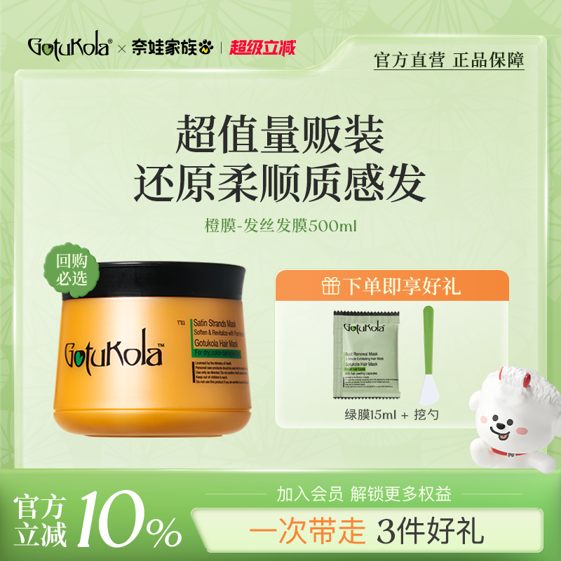 商品详情图片