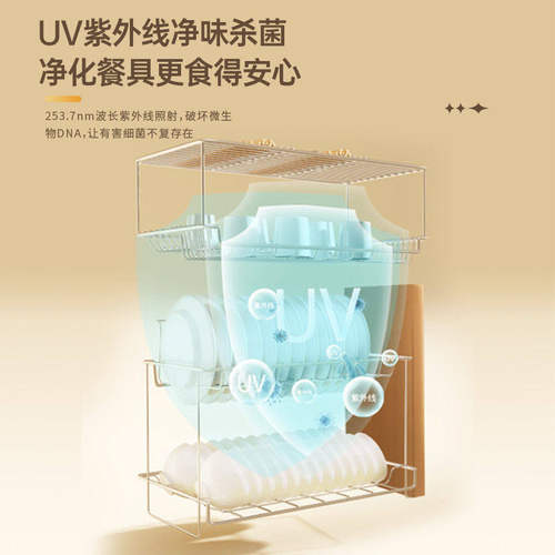 消毒碗柜家用小型台式家庭大容量厨房不锈钢紫外线高温烘干一体机 - 图1