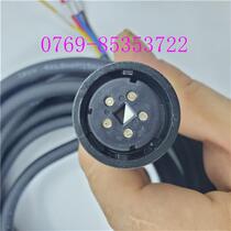 Mountain Ocean Servo Motor Power Cord Power Cord 1-2KW 5 Core Power Head Mountain Ocean R Motor