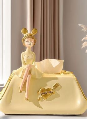 北欧风树脂注塑高档抽纸盒客厅办公室摆件纸巾盒办公室工位居家