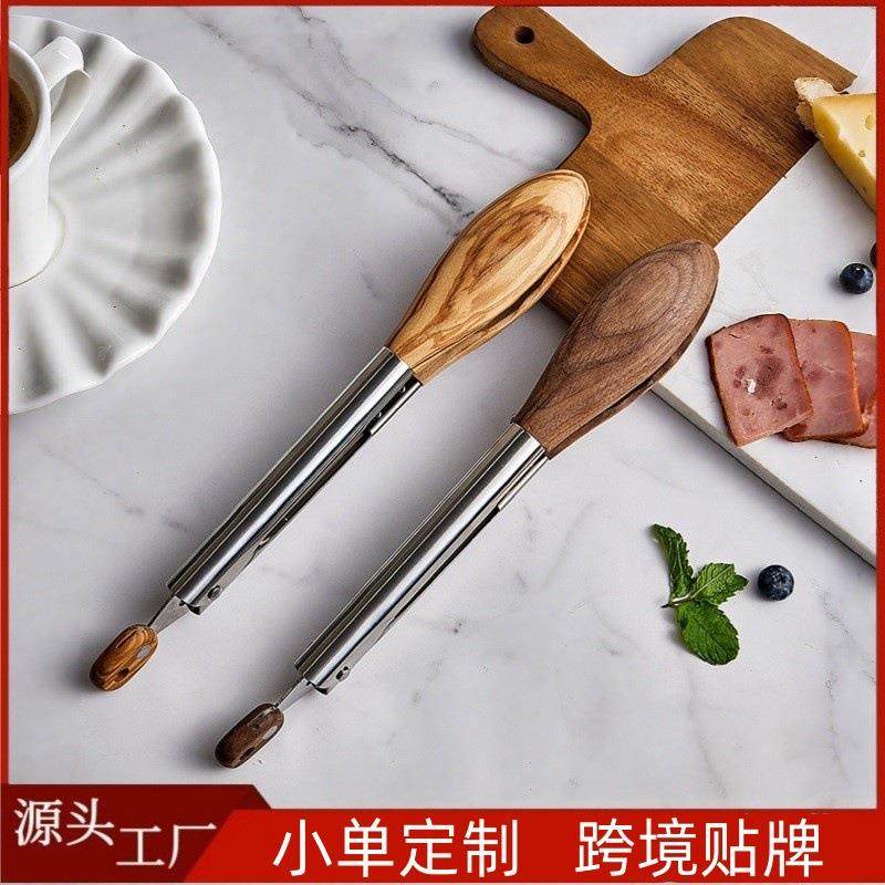 现货胡烧桃食物夹锈钢S0010食品夹9木寸不12寸BBQ烤夹烤肉夹梅花,淘宝优惠券,粉丝福利购,淘宝优惠卷