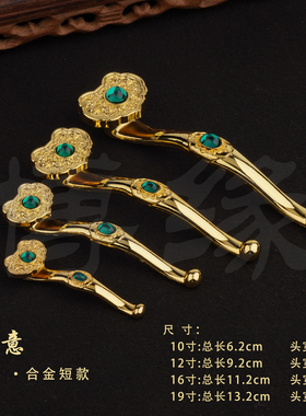 如意灵宝天尊弥勒佛土地公法器