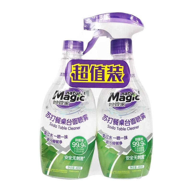妙管家用小苏打餐桌厨房台面喷雾400g油污桌面除油垢多功能清洁剂,淘宝优惠券,粉丝福利购,淘宝优惠卷