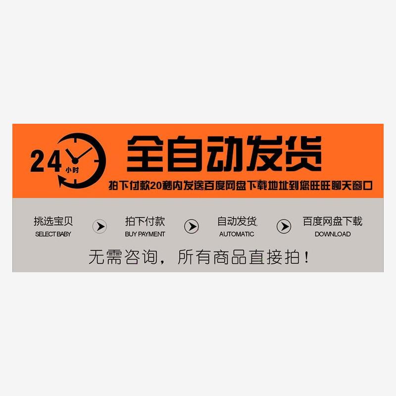 设计素材新中式玫红吾家有喜订婚婚礼婚房结婚迎宾指示牌设计PS素 - 图1