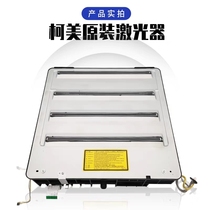 Komei C364 454554654368 C287 266458558658 LASER IMAGING UNIT