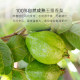 Fractions of Gyokuro fragrant pear dried individual small packaging