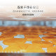 A few percent of added-free dried fruits in individual small packages