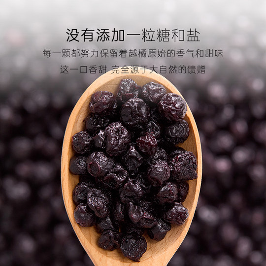 A few parts of Nordic blueberries without addition