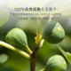 Fractions of dried Turkish figs